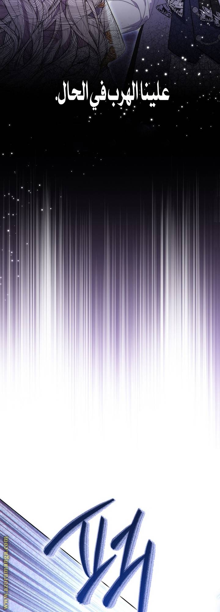 الصفحة 38