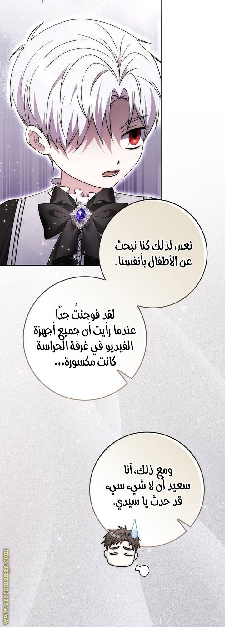 الصفحة 47