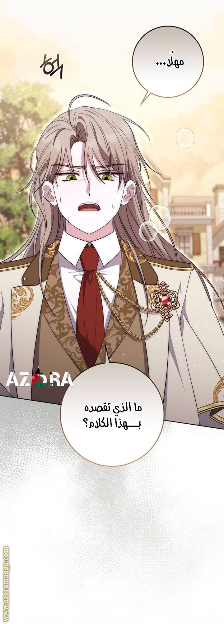 الصفحة 49