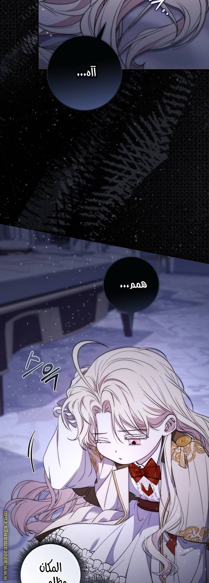 الصفحة 51
