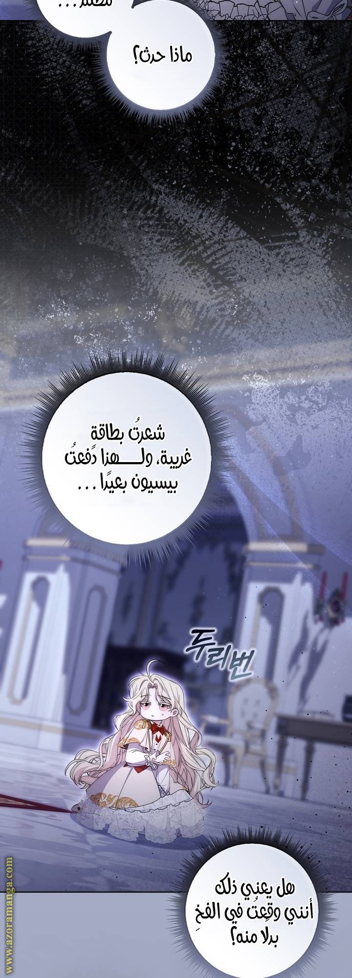 الصفحة 52