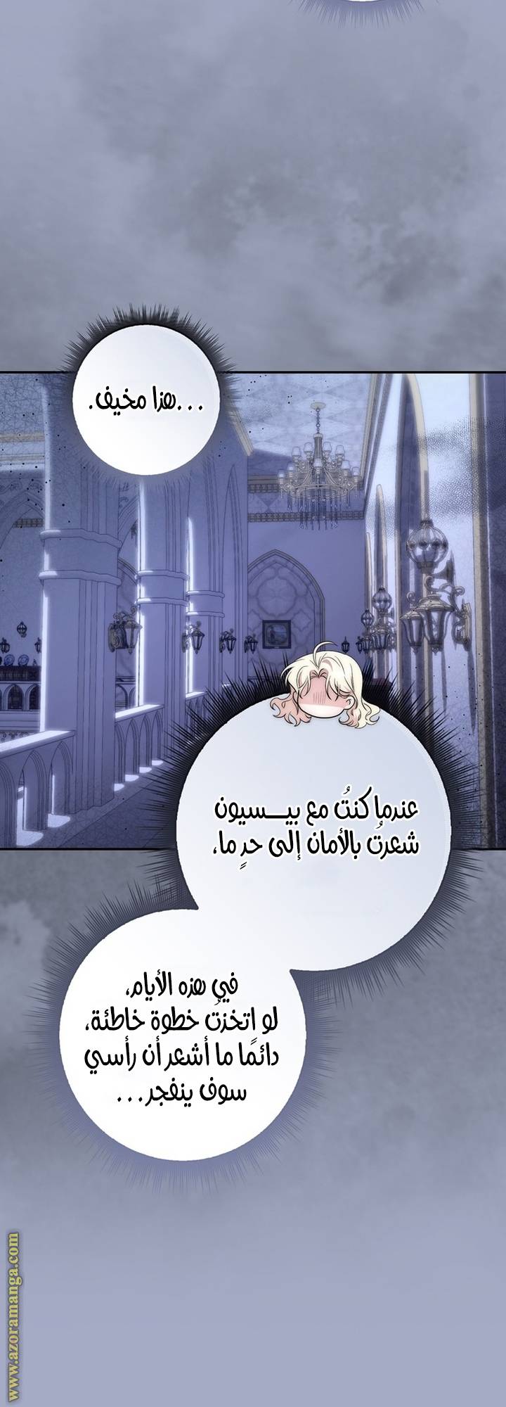 الصفحة 53