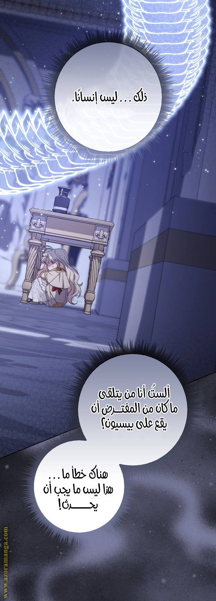 الصفحة 56