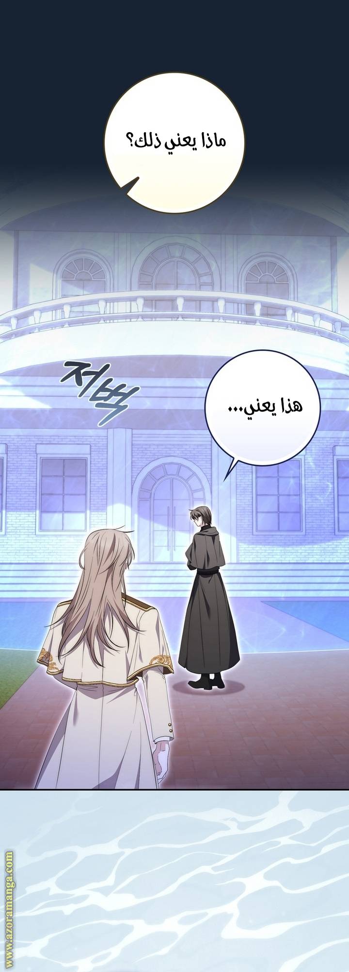 الصفحة 64