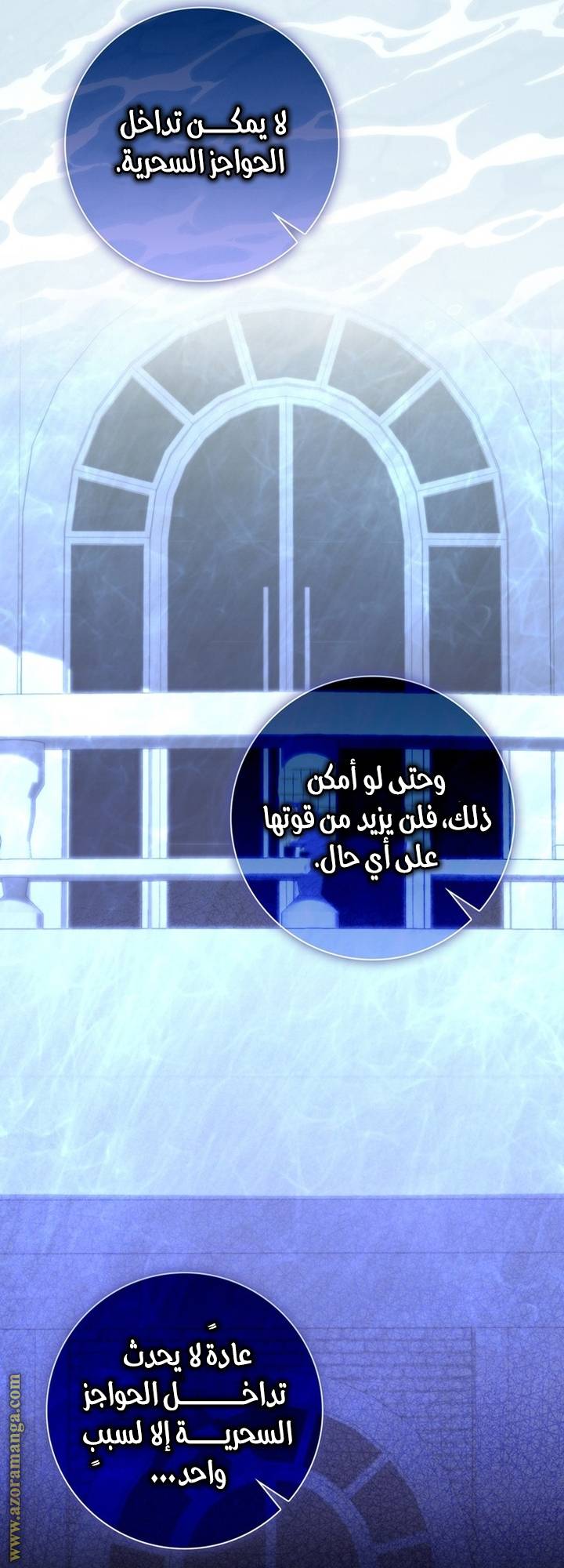 الصفحة 65