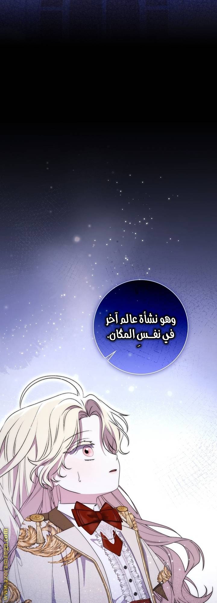 الصفحة 66