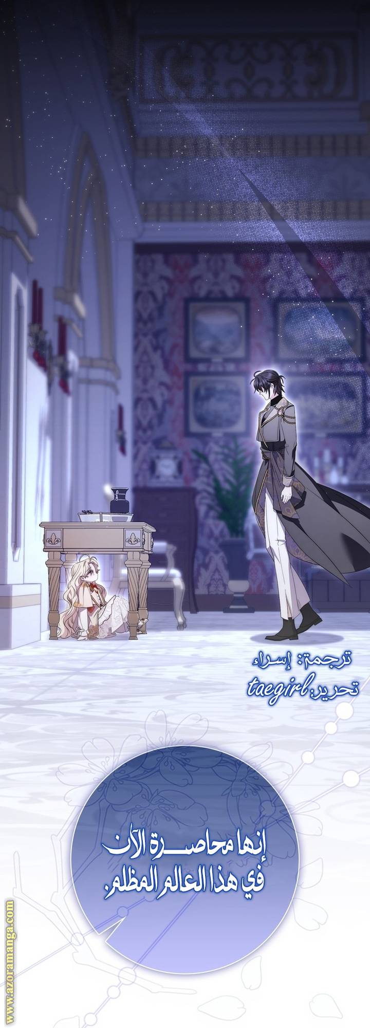 الصفحة 69