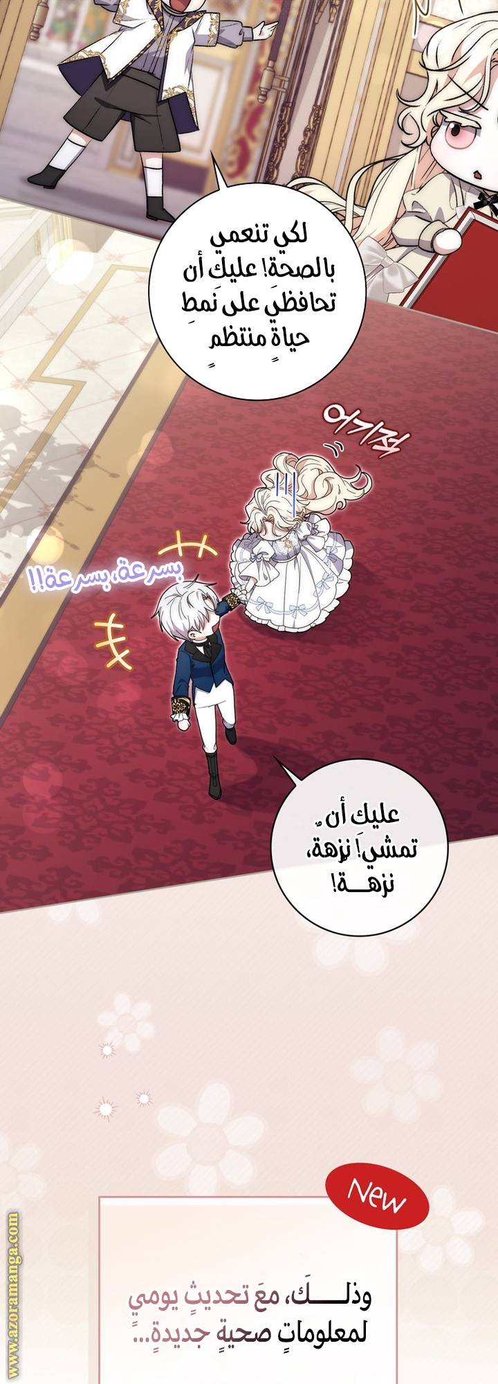 الصفحة 5