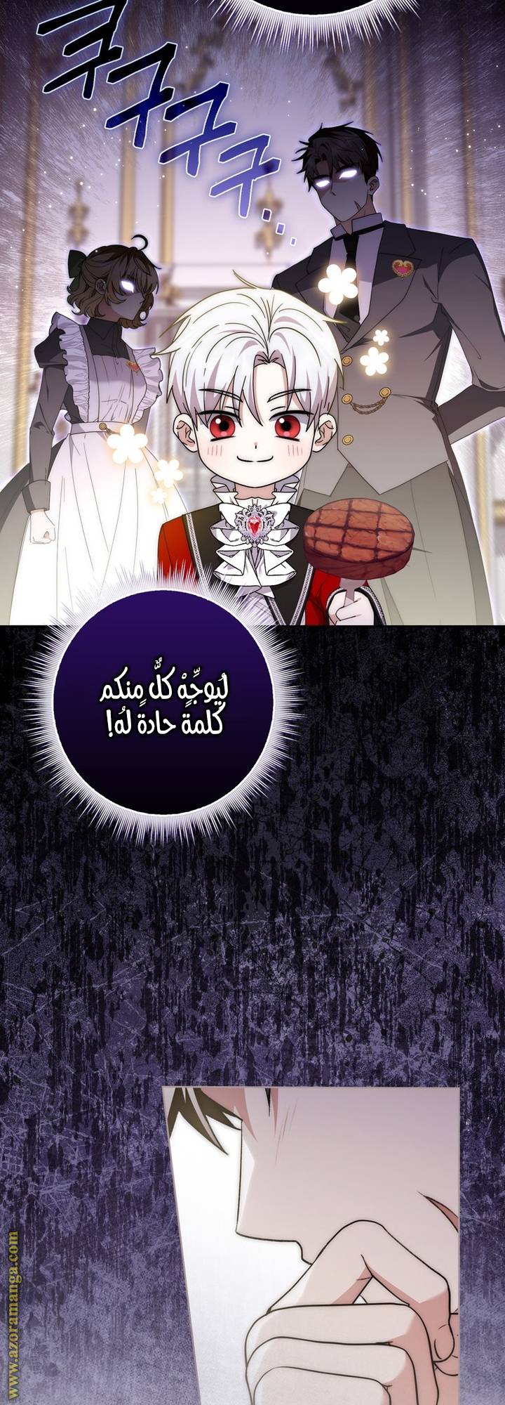 الصفحة 9