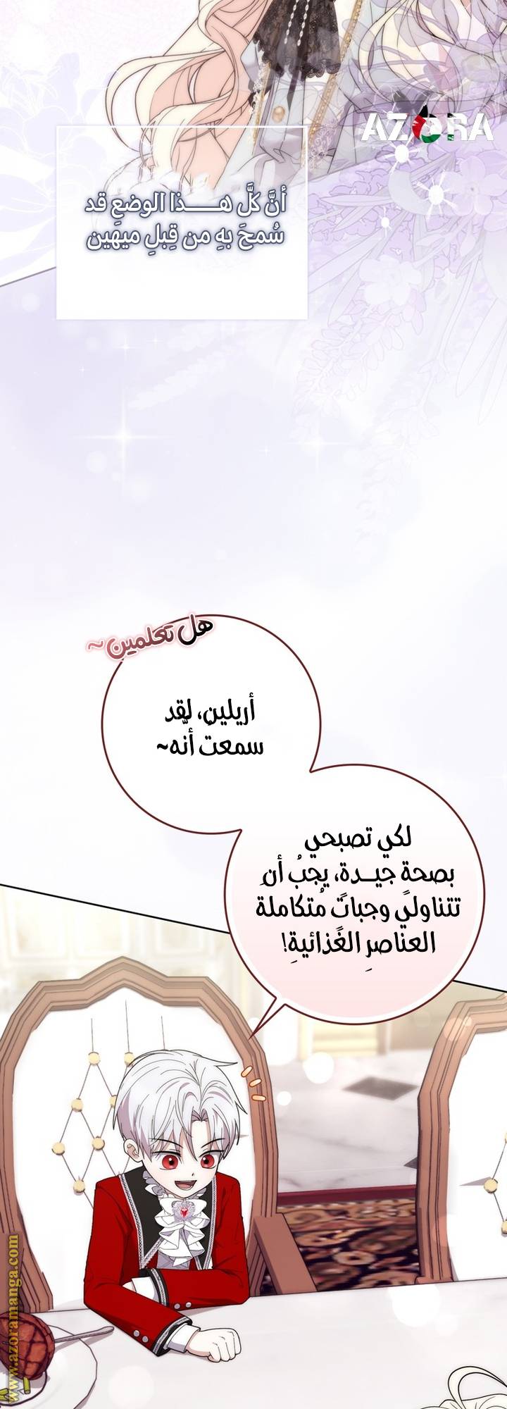 الصفحة 15