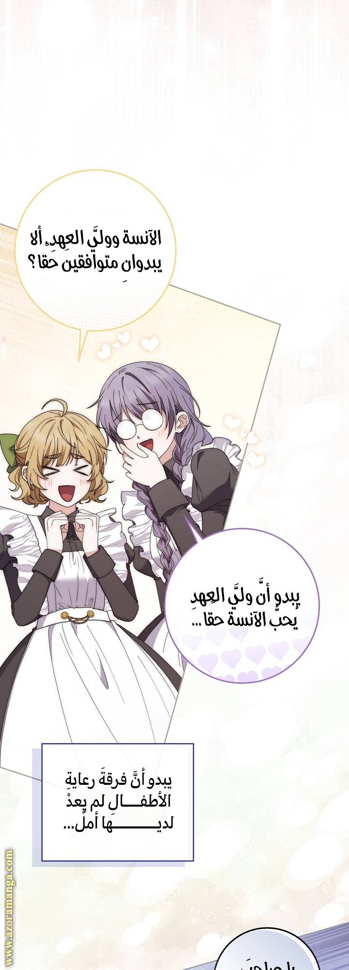 الصفحة 18