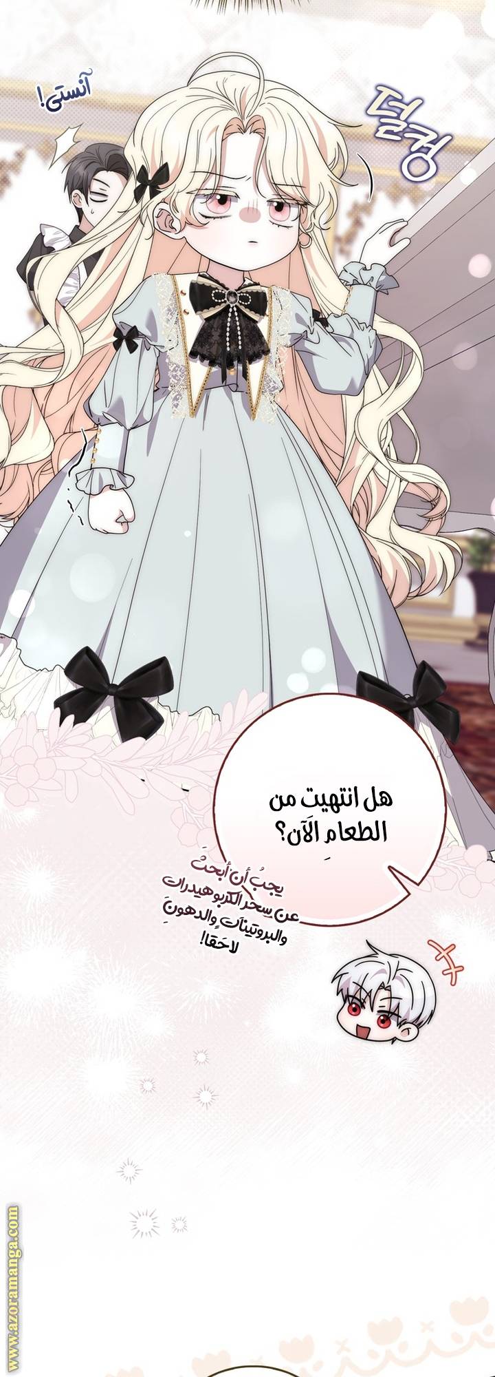 الصفحة 20