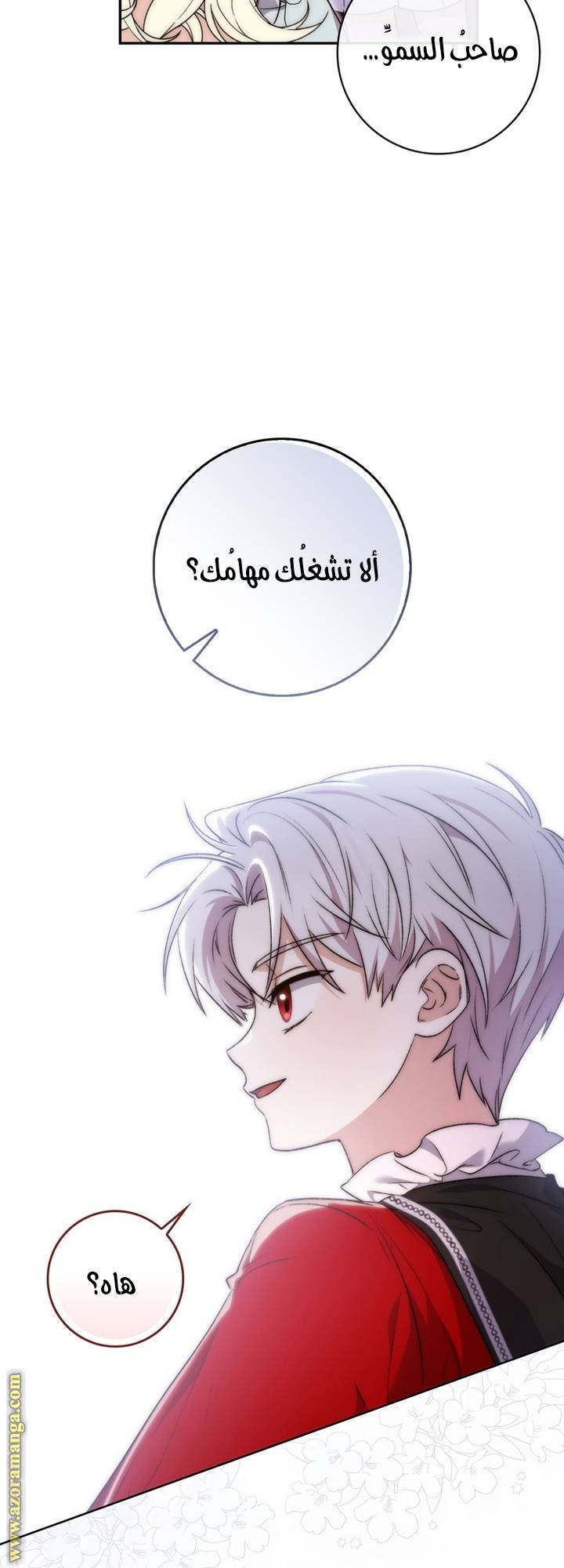 الصفحة 23