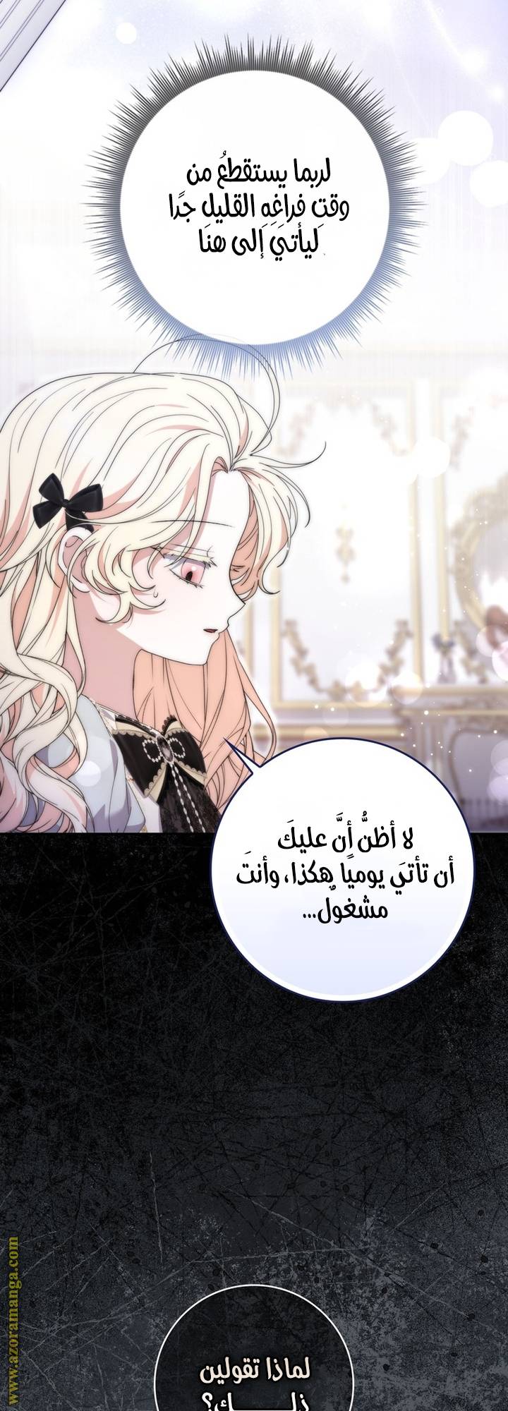 الصفحة 25