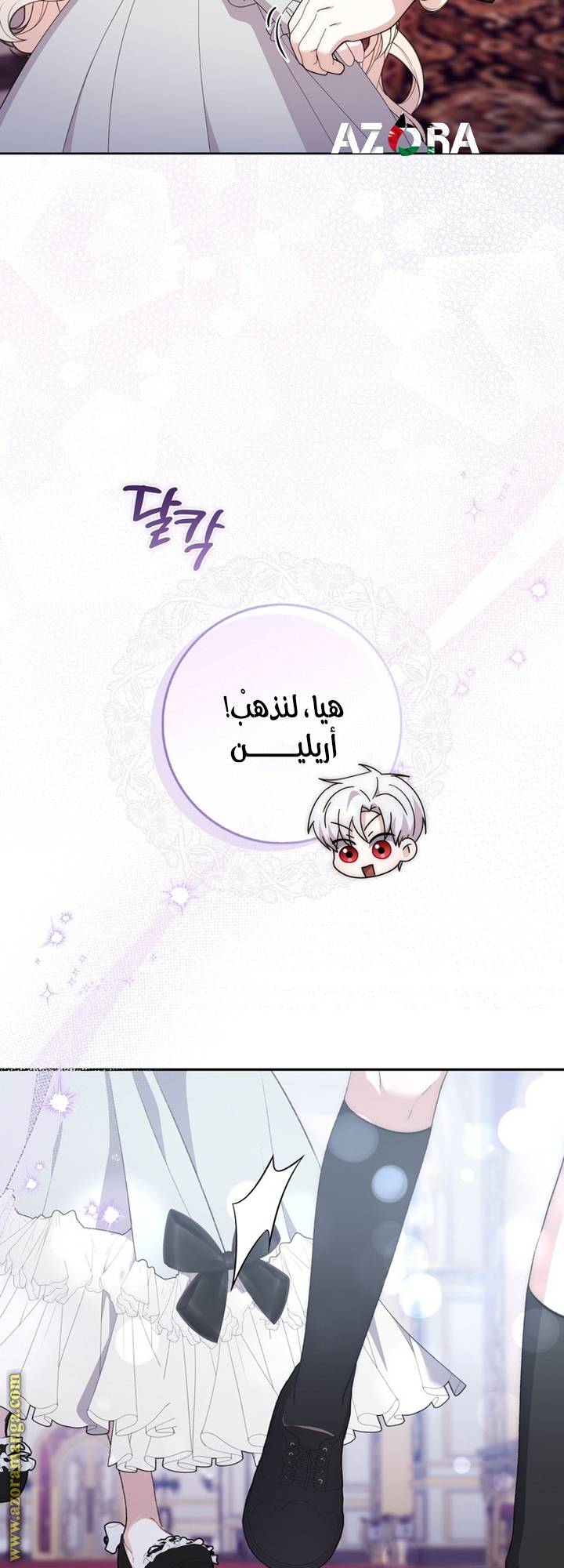 الصفحة 31
