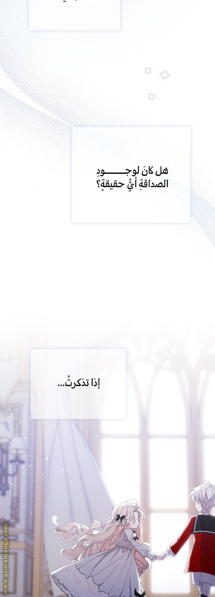 الصفحة 33