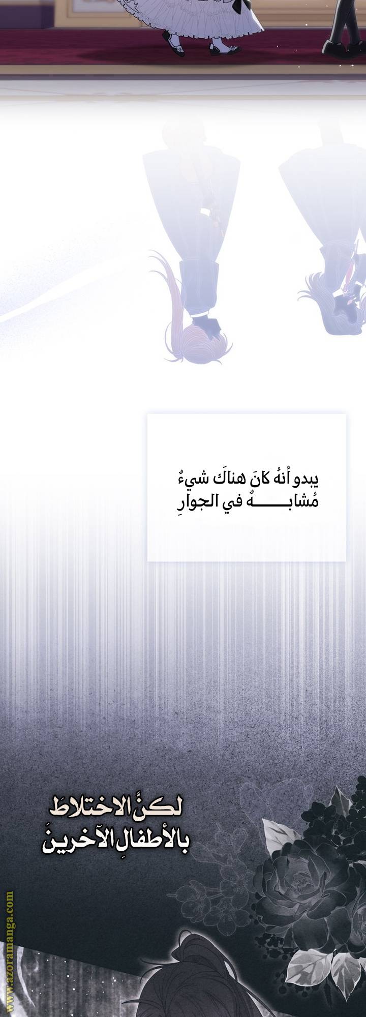 الصفحة 34