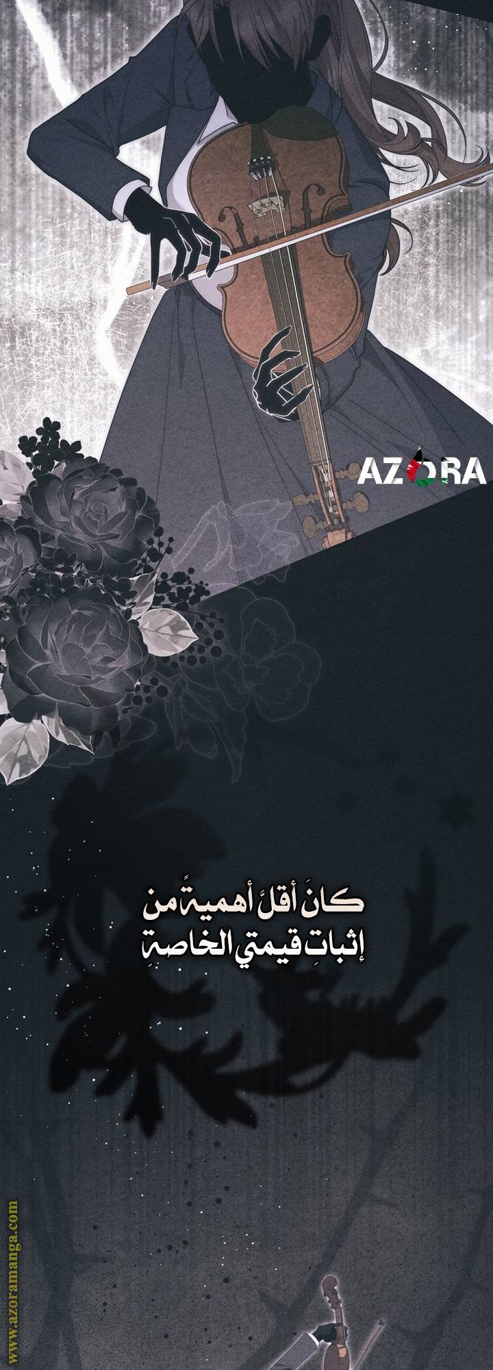 الصفحة 35