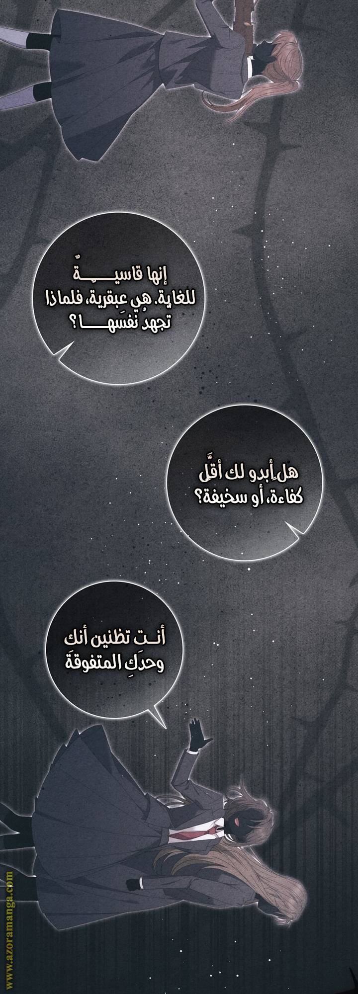 الصفحة 36