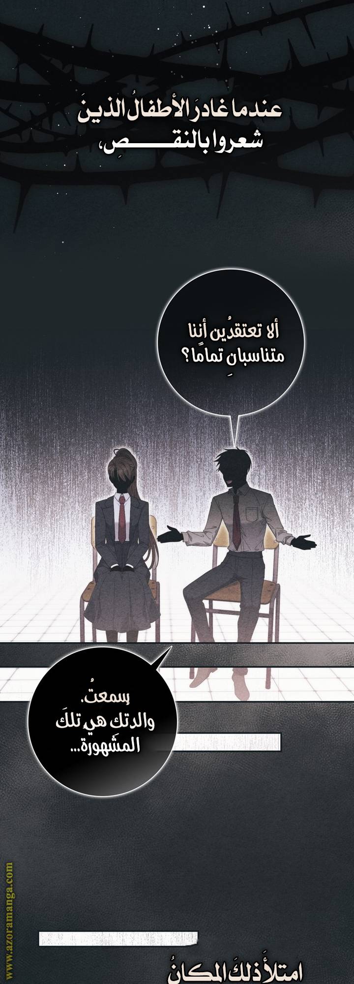 الصفحة 37