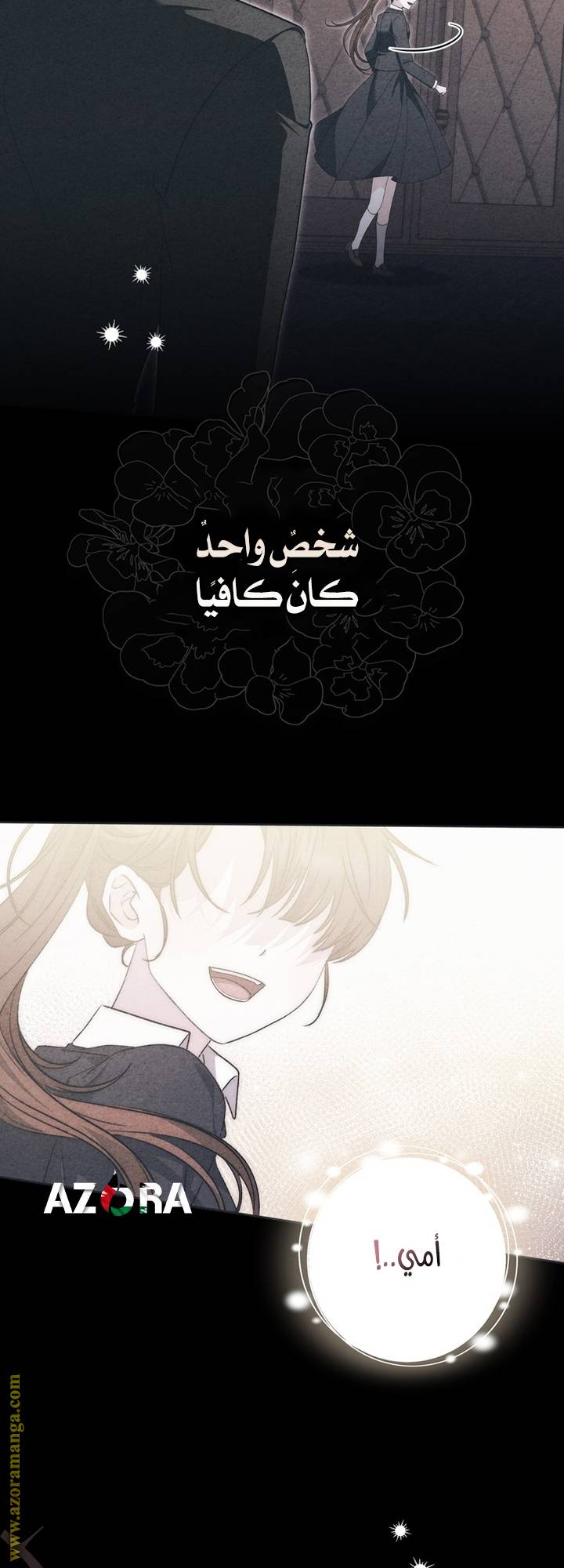 الصفحة 41