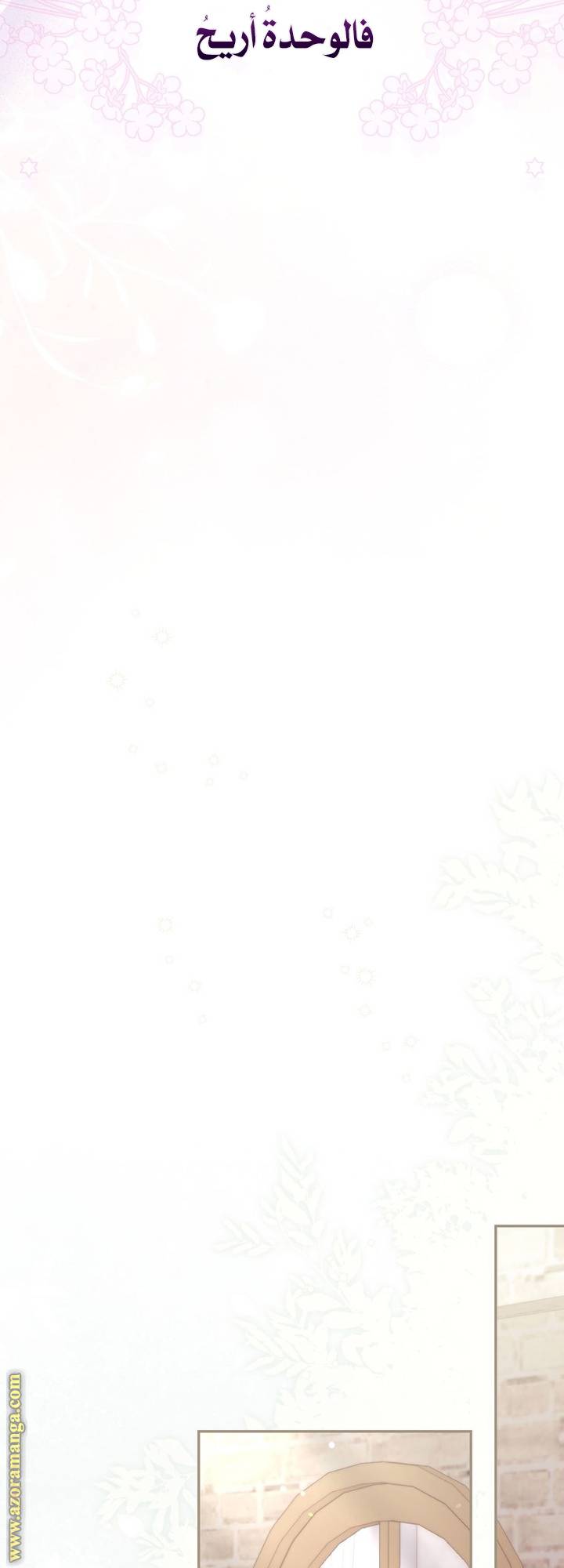 الصفحة 49