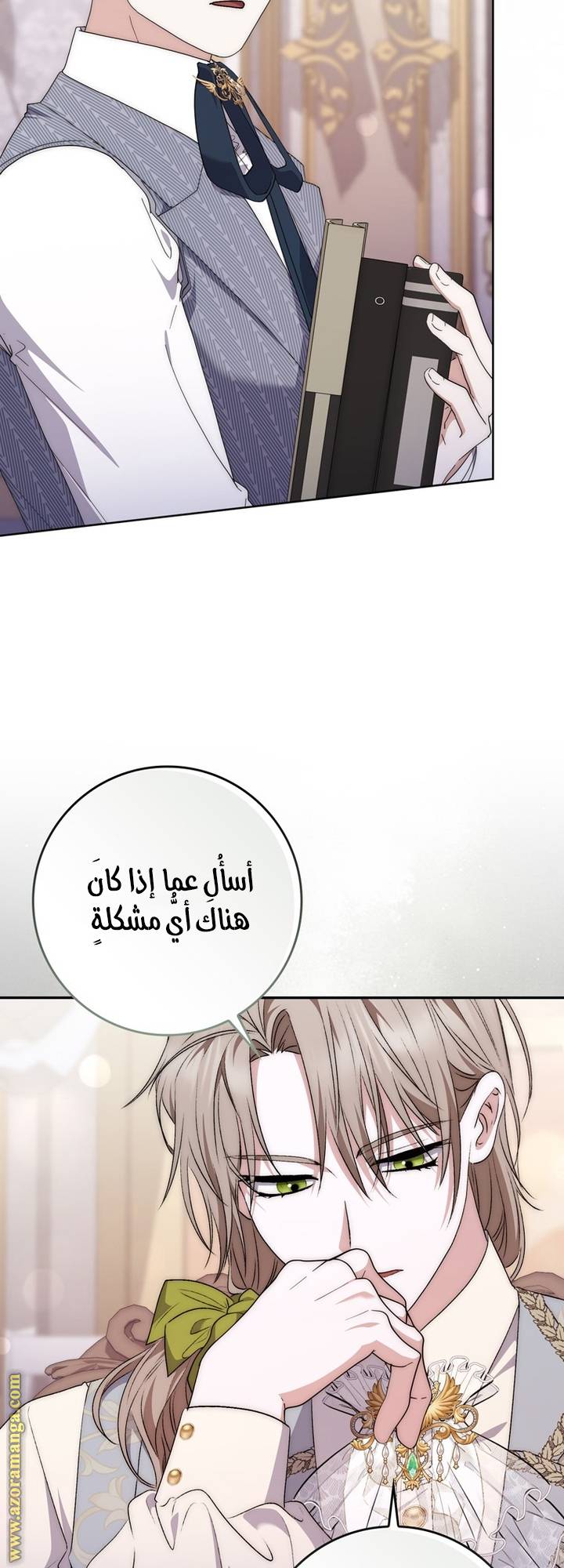 الصفحة 51