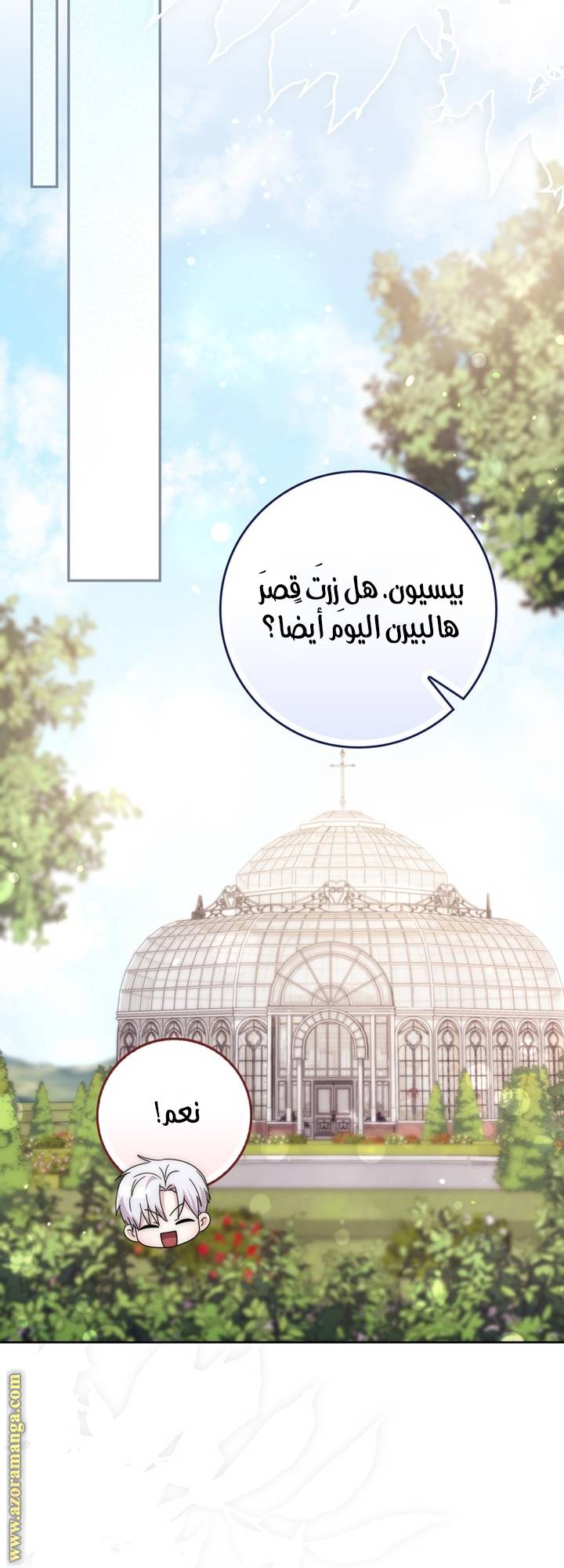الصفحة 60