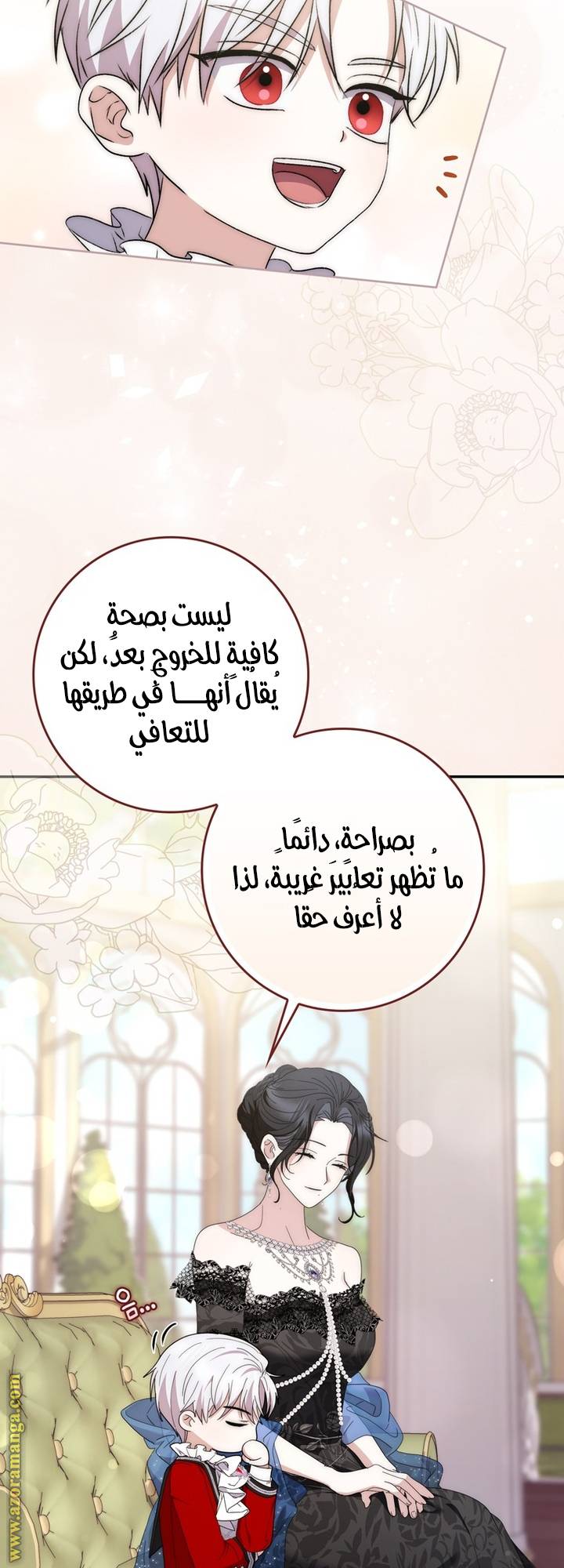 الصفحة 62