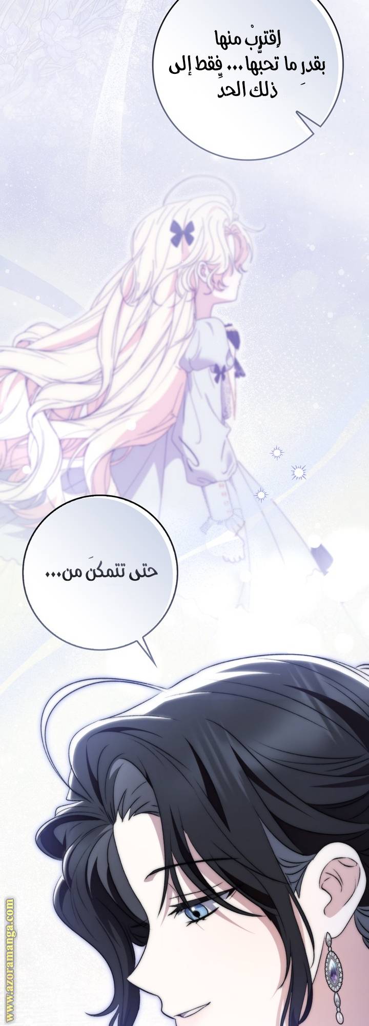 الصفحة 65