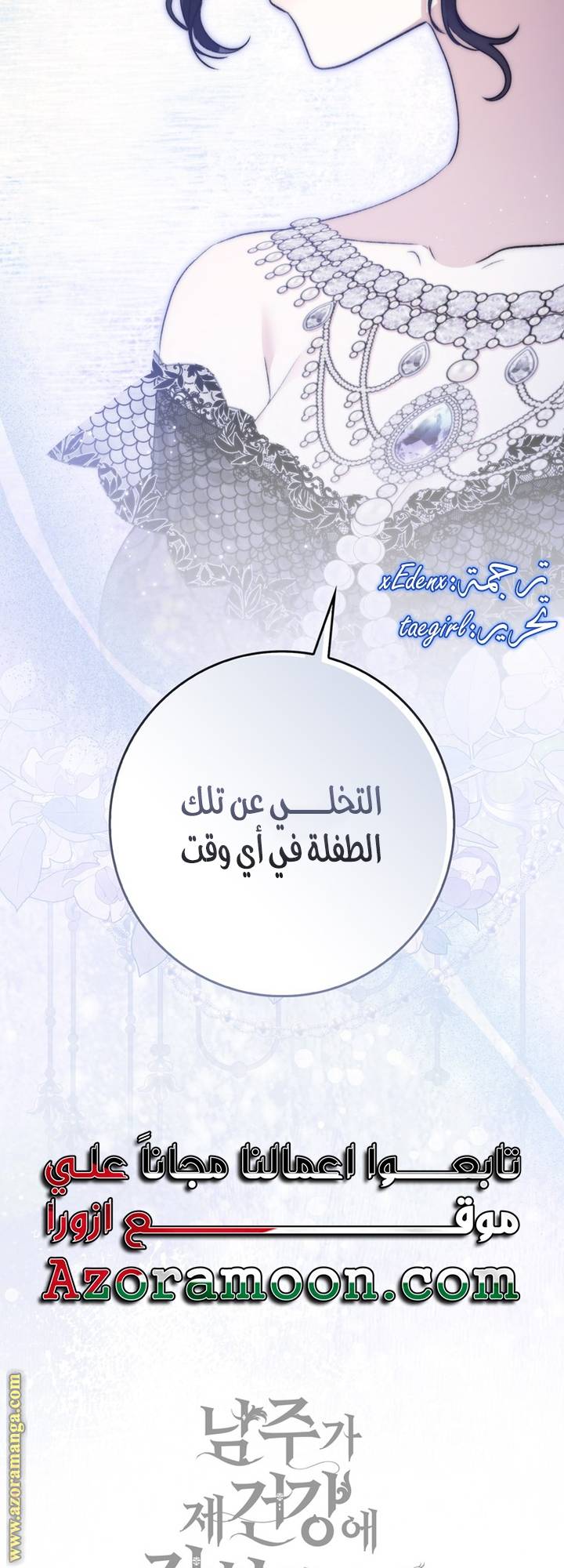 الصفحة 66
