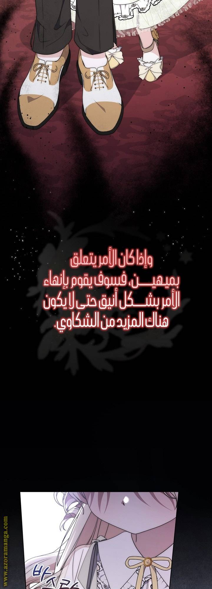 الصفحة 18