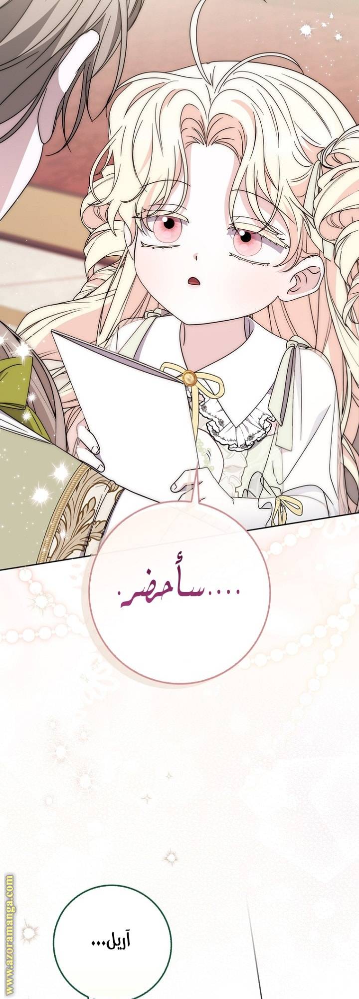 الصفحة 20