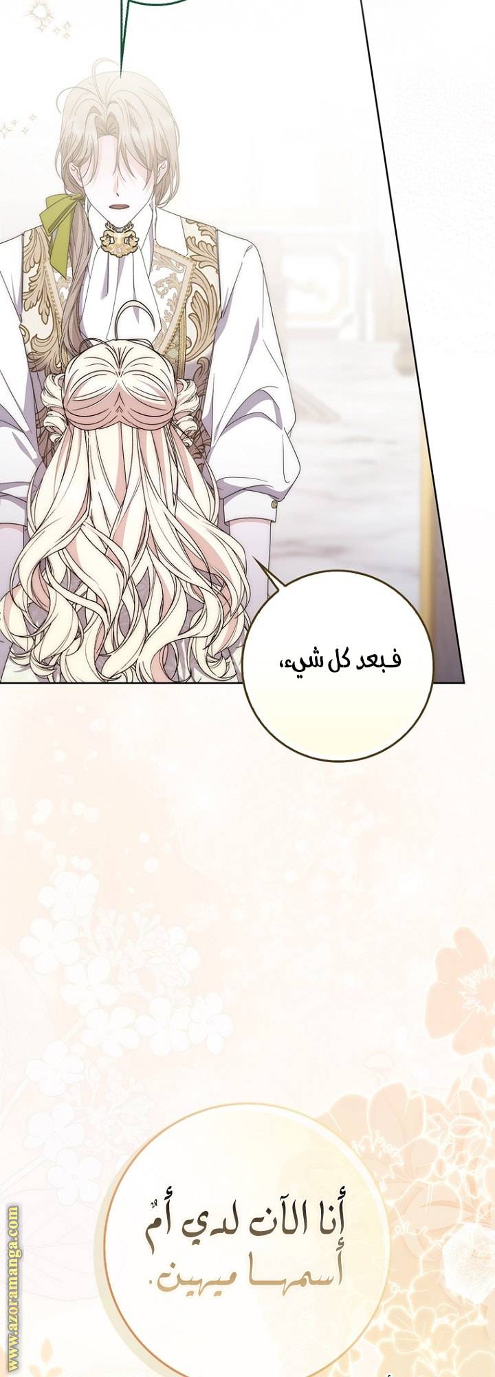 الصفحة 21