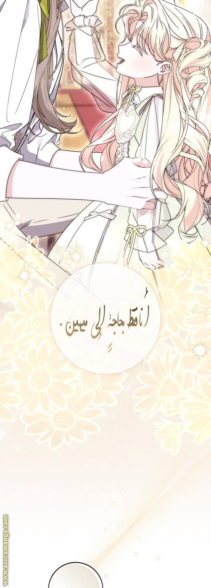 الصفحة 30