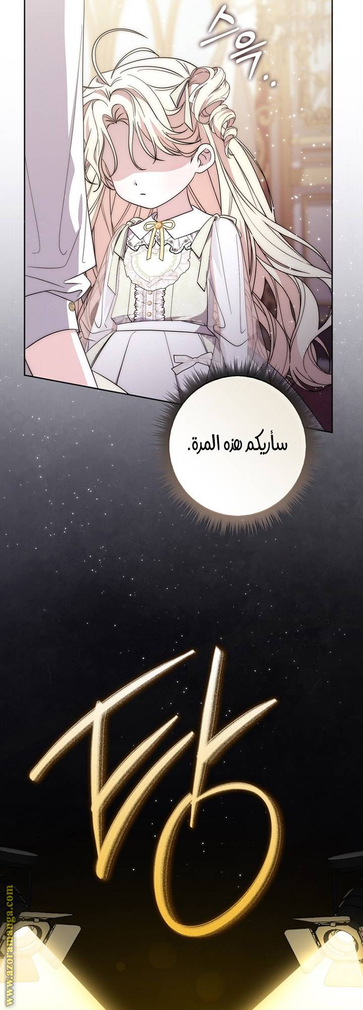الصفحة 33