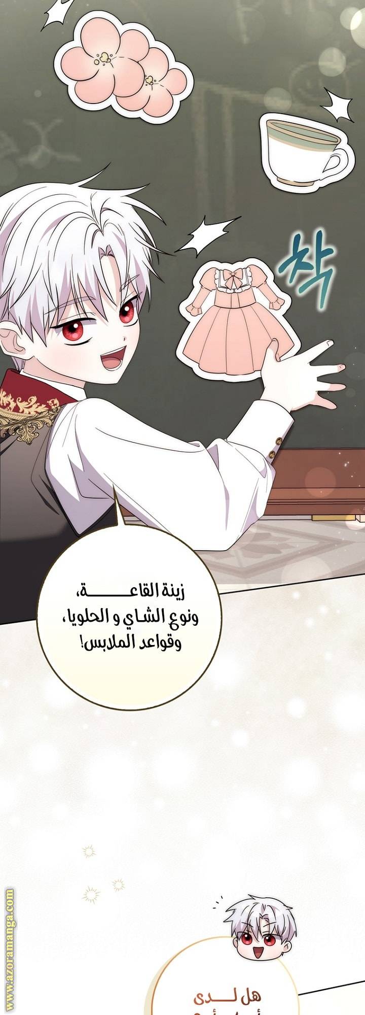 الصفحة 39