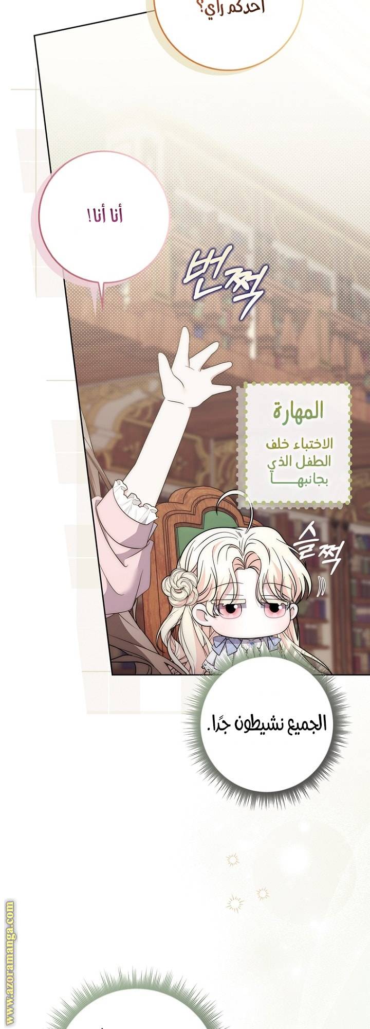 الصفحة 40