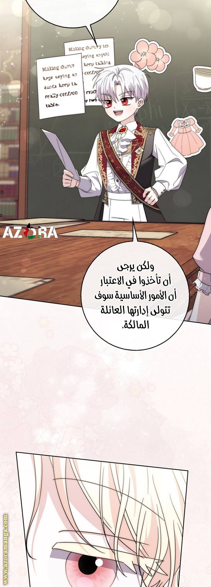 الصفحة 42