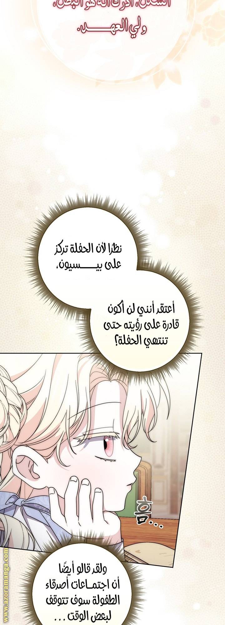 الصفحة 47