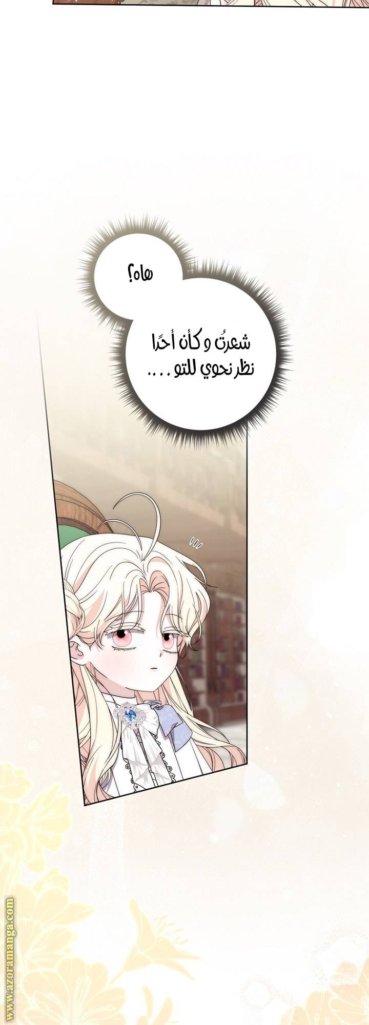 الصفحة 49