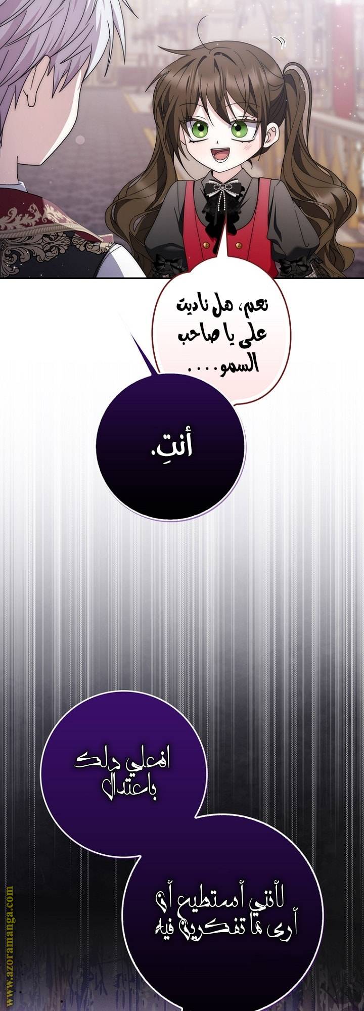 الصفحة 68