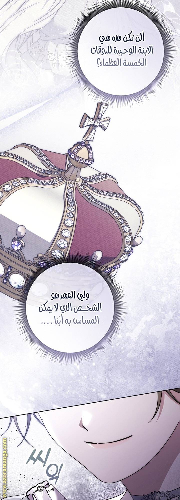 الصفحة 76