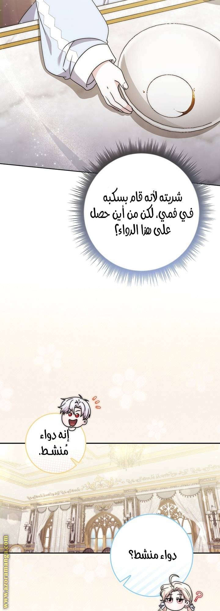 الصفحة 4