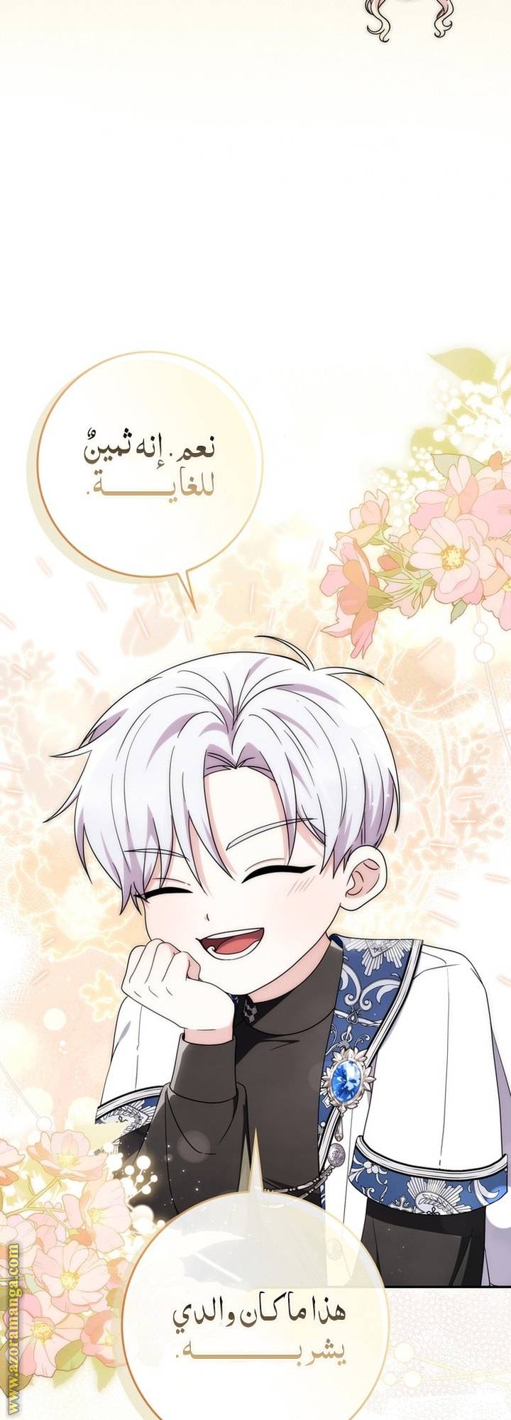 الصفحة 5