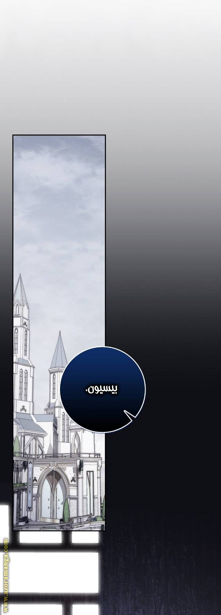الصفحة 20