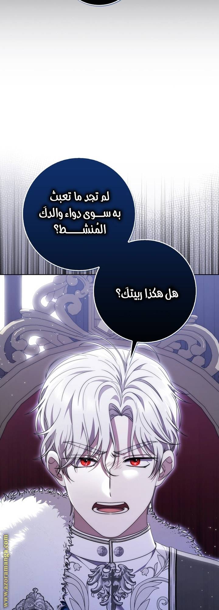 الصفحة 23
