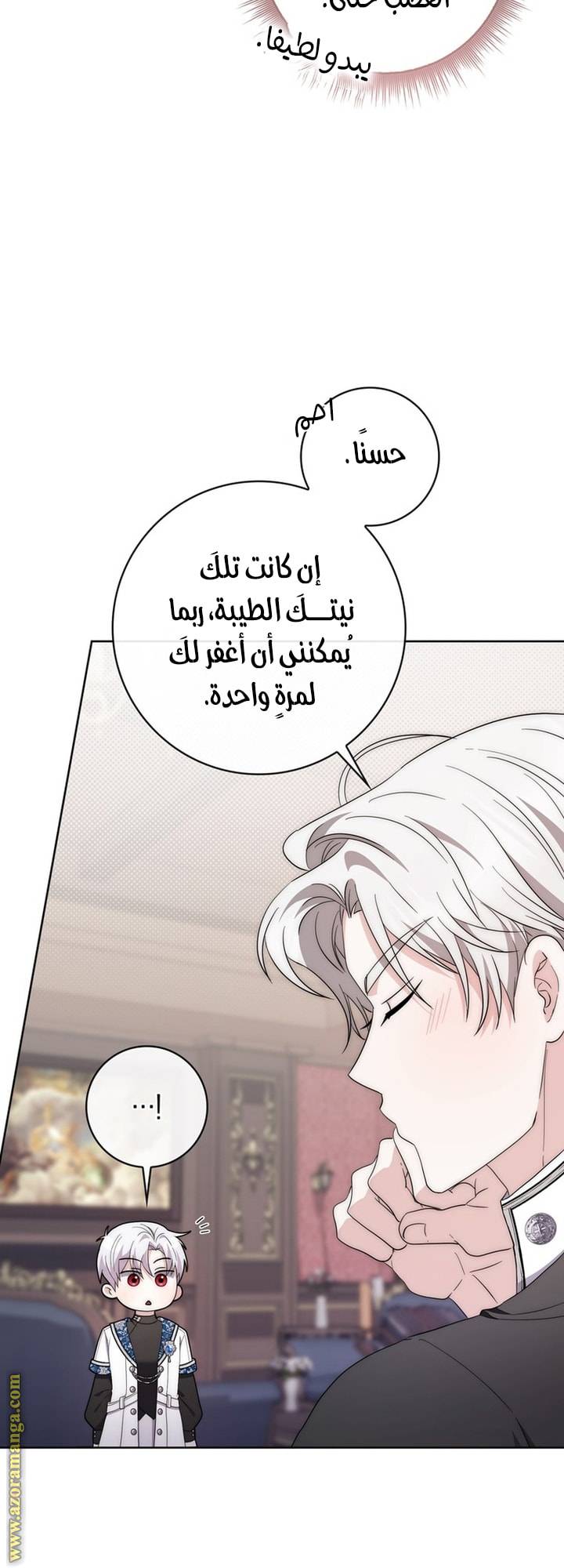 الصفحة 35