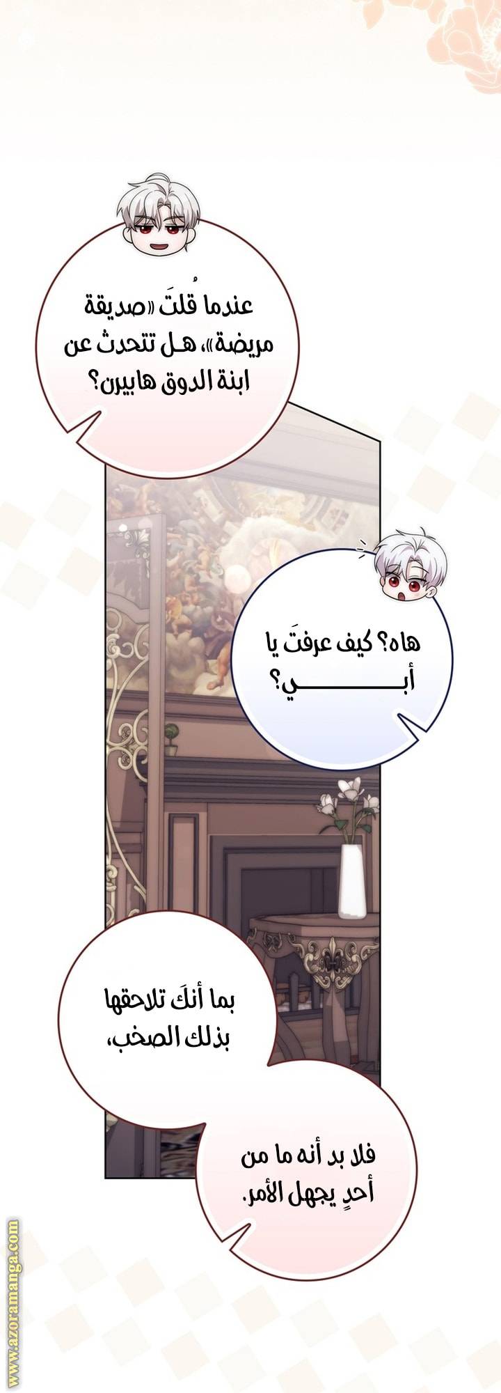 الصفحة 38