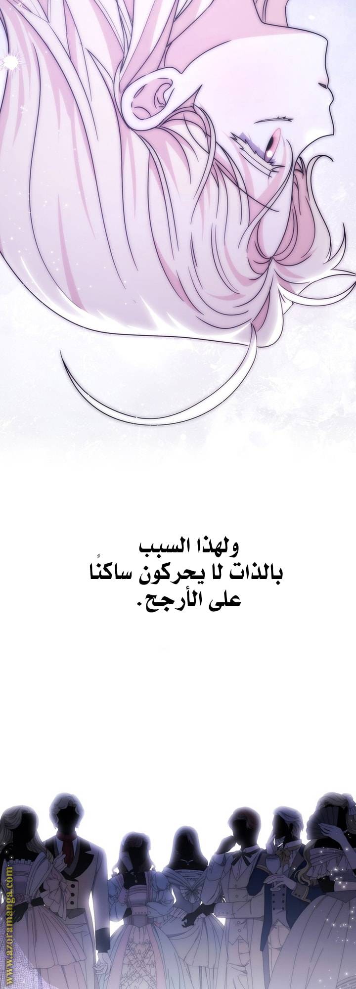 الصفحة 44